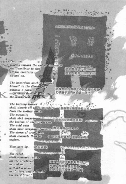 Page 22 of Junk Story