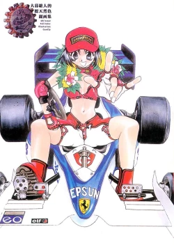 Page 7 of Junk Story