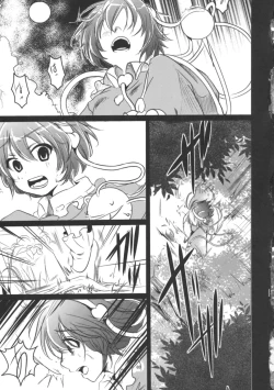 Page 3 of Ura Bunbun. Shinbun