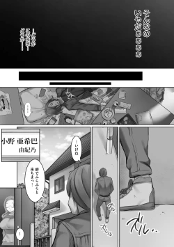 Page 106 of 性交推奨物件～部屋中どこでもSEX三昧～