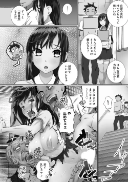 Page 134 of 性交推奨物件～部屋中どこでもSEX三昧～