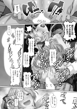 Page 168 of 性交推奨物件～部屋中どこでもSEX三昧～