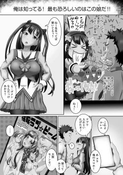 Page 55 of 性交推奨物件～部屋中どこでもSEX三昧～