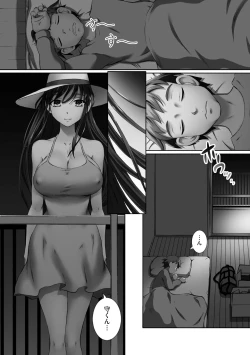 Page 8 of 性交推奨物件～部屋中どこでもSEX三昧～