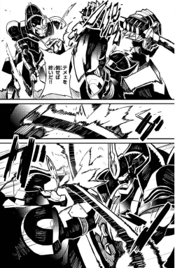 Page 25 of Soukou Akki Muramasa – Eiyuu-hen