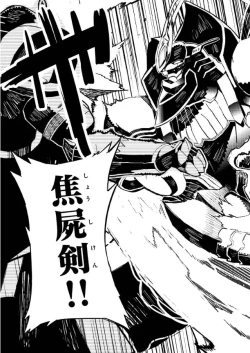 Page 34 of Soukou Akki Muramasa – Eiyuu-hen