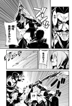 Page 92 of Soukou Akki Muramasa – Eiyuu-hen