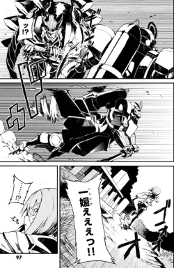 Page 98 of Soukou Akki Muramasa – Eiyuu-hen