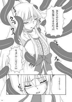 Page 4 of LipCatch Priska 3