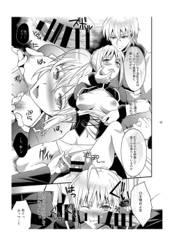 Page 14 of Kinken Mondo ～Kishiou-chan to Yotogi Dekiru Kana?～