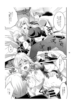 Page 16 of Kinken Mondo ～Kishiou-chan to Yotogi Dekiru Kana?～