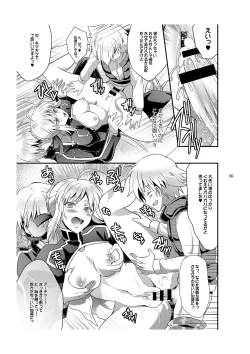 Page 20 of Kinken Mondo ～Kishiou-chan to Yotogi Dekiru Kana?～