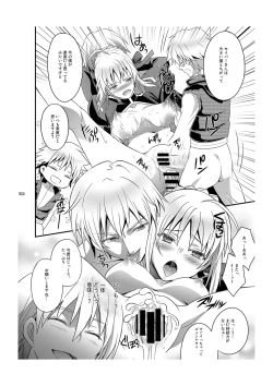 Page 21 of Kinken Mondo ～Kishiou-chan to Yotogi Dekiru Kana?～