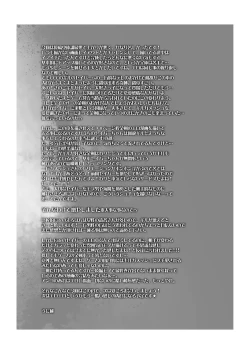 Page 32 of Kinken Mondo ～Kishiou-chan to Yotogi Dekiru Kana?～