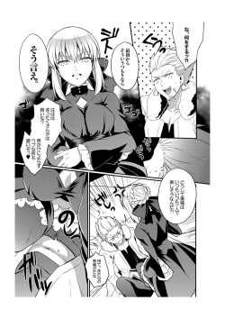 Page 10 of Cinema Complex