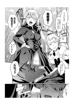 Page 13 of Cinema Complex