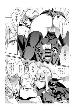 Page 16 of Cinema Complex