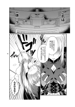 Page 9 of Cinema Complex