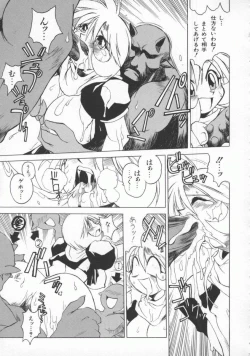 Page 113 of Pony Tale