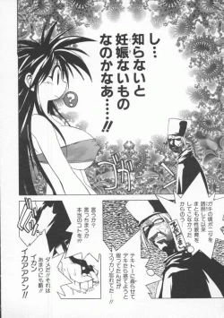 Page 126 of Pony Tale