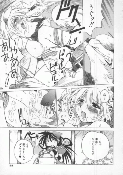 Page 39 of Pony Tale