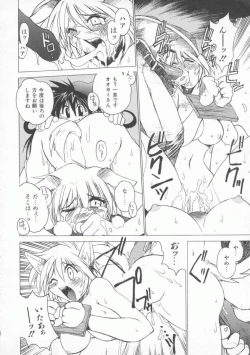 Page 48 of Pony Tale