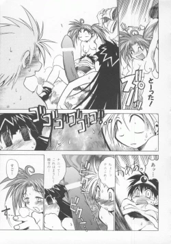 Page 57 of Pony Tale