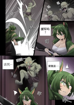 Page 5 of SollyzSundyzVol.2