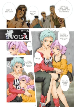 Page 8 of HAKANAI+Omake