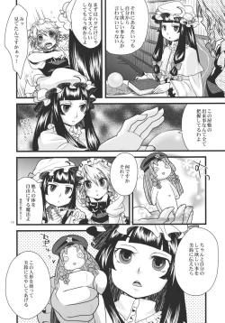 Page 10 of Futanari Koumakan