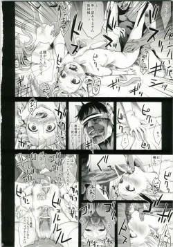 Page 10 of Victim Girls 10 - It's Training Cats and Dogs.