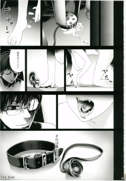 Page 33 of Victim Girls 10 - It's Training Cats and Dogs.