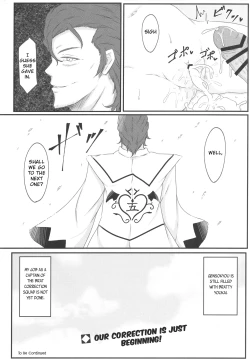 Page 21 of Wakarase Rumia-chan