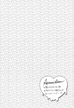 Page 4 of Kunichigi Ichaicha