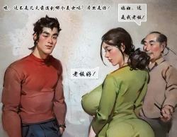 Page 5 of 【我的超能力】【黑暗】