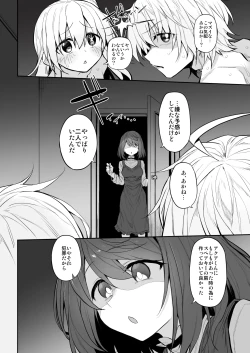 Page 126 of Marked-girls Collection Vol.7