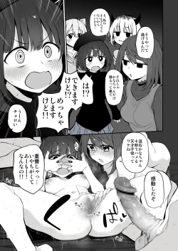 Page 132 of Marked-girls Collection Vol.7