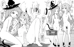 Page 1 of Saimin de tanoshii zenra konbini