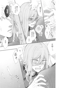 Page 4 of Missing Orange