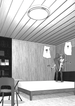 Page 108 of Ochiru Senkou Ver.E