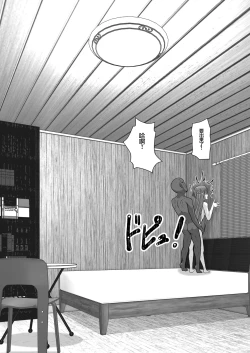 Page 114 of Ochiru Senkou Ver.E