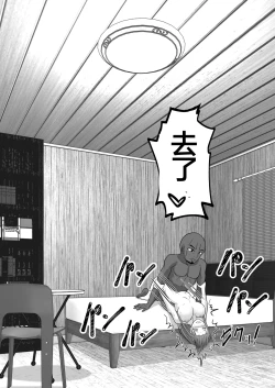 Page 124 of Ochiru Senkou Ver.E