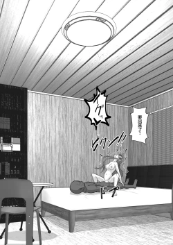 Page 128 of Ochiru Senkou Ver.E