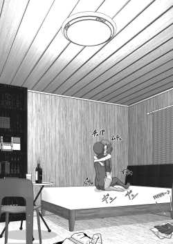 Page 47 of Ochiru Senkou Ver.E