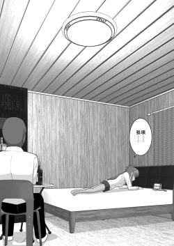 Page 6 of Ochiru Senkou Ver.E