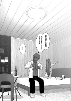 Page 79 of Ochiru Senkou Ver.E