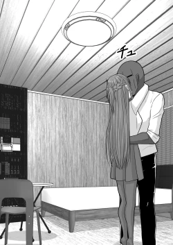 Page 84 of Ochiru Senkou Ver.E