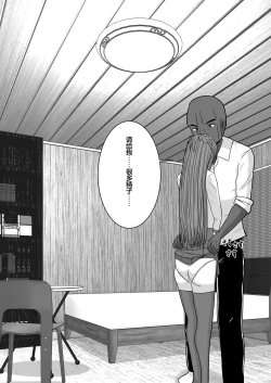 Page 89 of Ochiru Senkou Ver.E