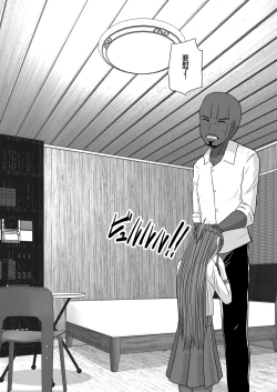 Page 92 of Ochiru Senkou Ver.E