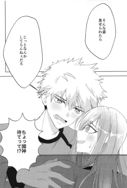 Page 11 of GET READY!!